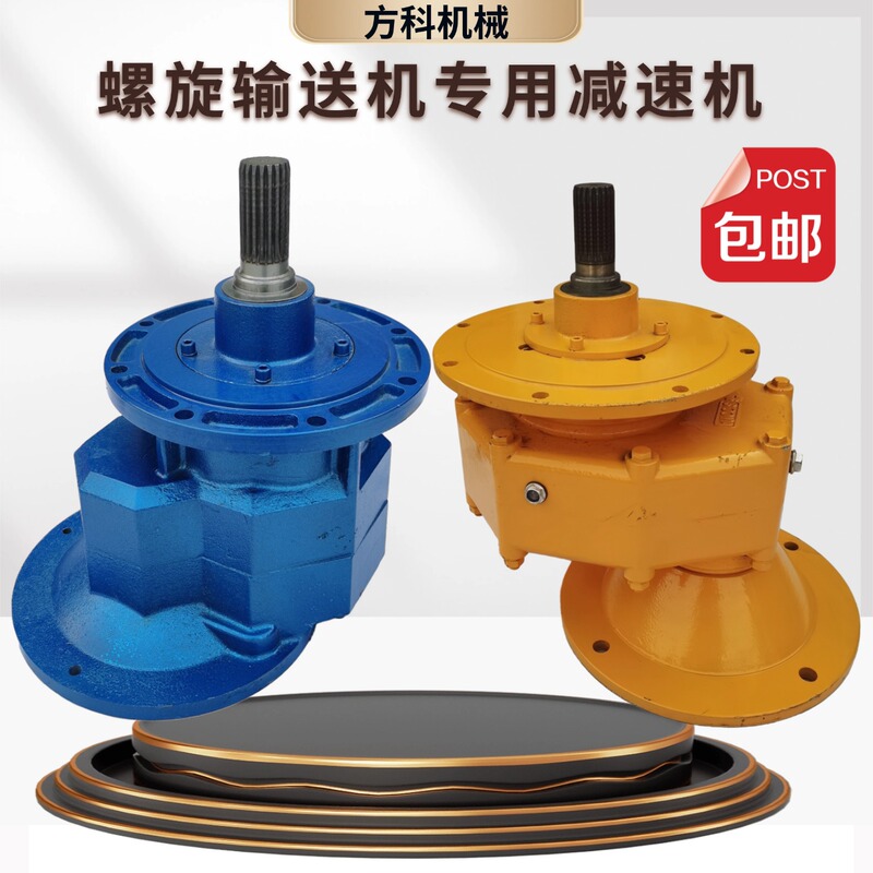 Mixing Station Screw Conveyor Reducer Jiaolong Auger Reducer Gearbox 165/219/273/325 Cement Gearbox