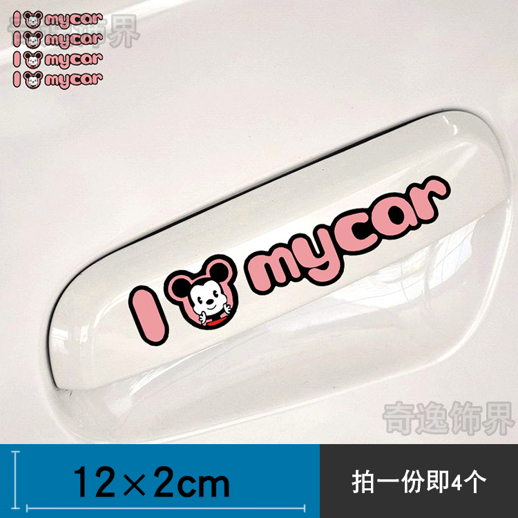 PENGUIN Vinyl Decal Sticker Car Window Wall Bumper Gentoo Bird Marching Cute