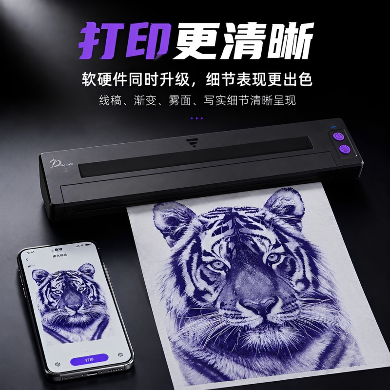 Wireless Tattoo Printer, Special P19 Transfer Machine for Tattoos, Bluetooth High-Definition Matte Printing, Dedicated for Tattoo Artists