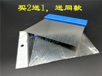 North Fighting Star Car Cling Film Tool Stainless Steel Scraping Seer Membrane Bronzed Steel Squeegee 20A Soft Iron Squeegee