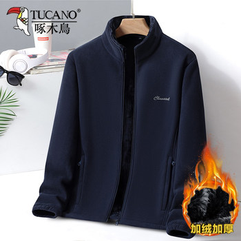 Woodpecker autumn and winter casual stand collar polar fleece jacket