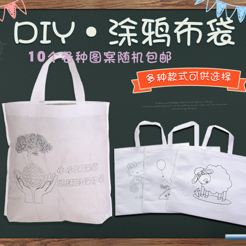 DIY environmental bag white blank coloring doodle bag Children's puzzle handmade coloring hand drawn non-woven fabric