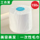 Disposable Towels, Bath Towels, Foot Massage and Foot Bath Special Foot Towels, Beauty Salon Pillow Towels, Home Hair Salon and Nail Salon Tissue Paper