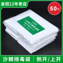 Disposable sea buckthorn detox steaming bag thickened beauty salon dedicated whole body dehumidification cold and acid detoxification bag plastic bag
