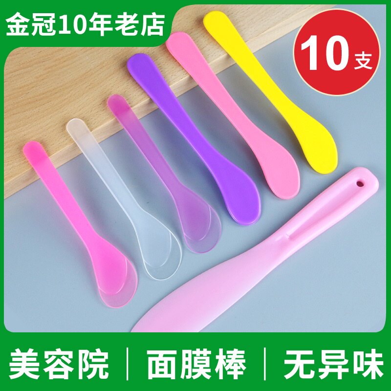 Mask bowl bubble mask stick Mask knife Mask stick DIY mask tool Beauty salon stick scraper Mask stick Shaving face
