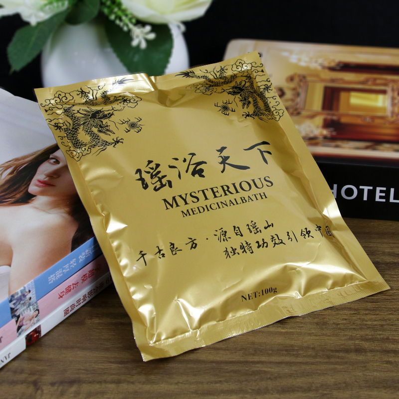 Yao bath bath bag bauxi bauyao sweat bath bauyao bauyao sweat bath bag men and women