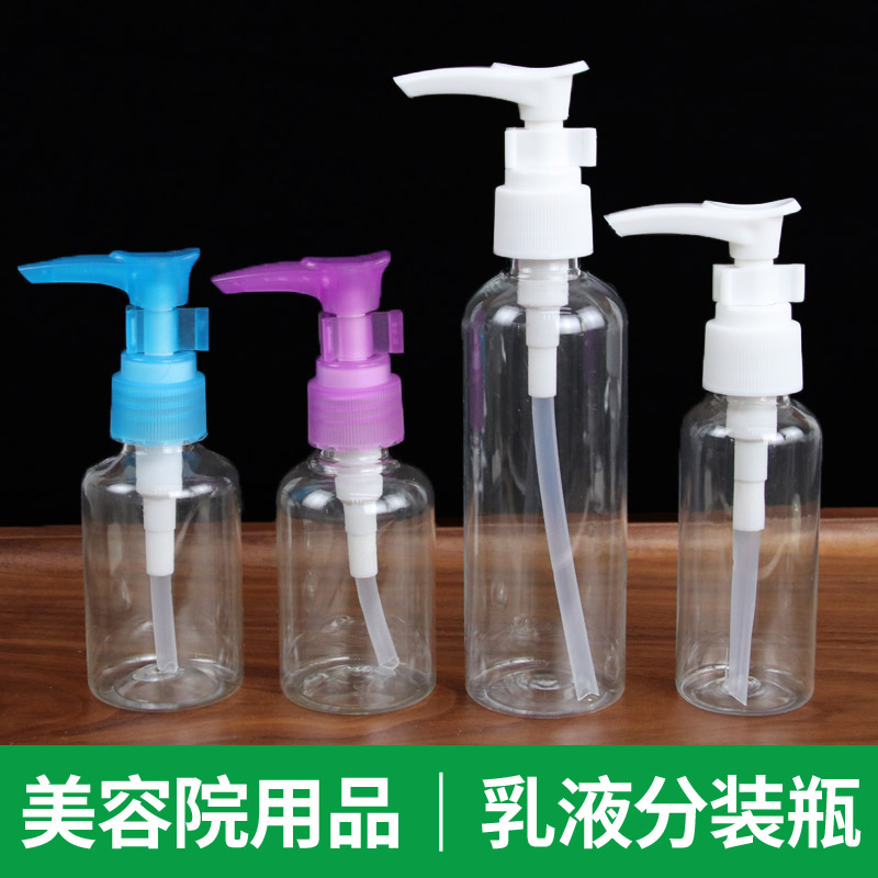 Lotion Bottling Bottle Duckbill Bottle by press type Shampoo Body Lotion BATH LOTION SMALL BOTTLE OF PORTABLE LOTION BOTTLE EMPTY BOTTLE