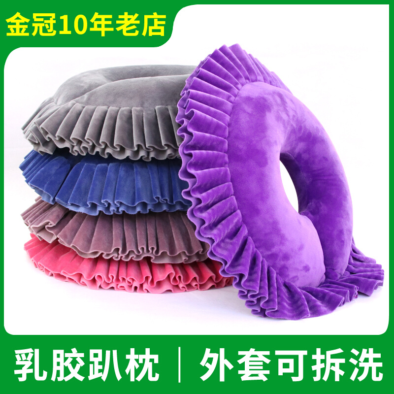 Beauty Salon Groveling Pillow Latex Pillow Memory Pillow U Type Pillow Beauty Bed Pillow Massage Bed pushback Holes Protective Face Cushion