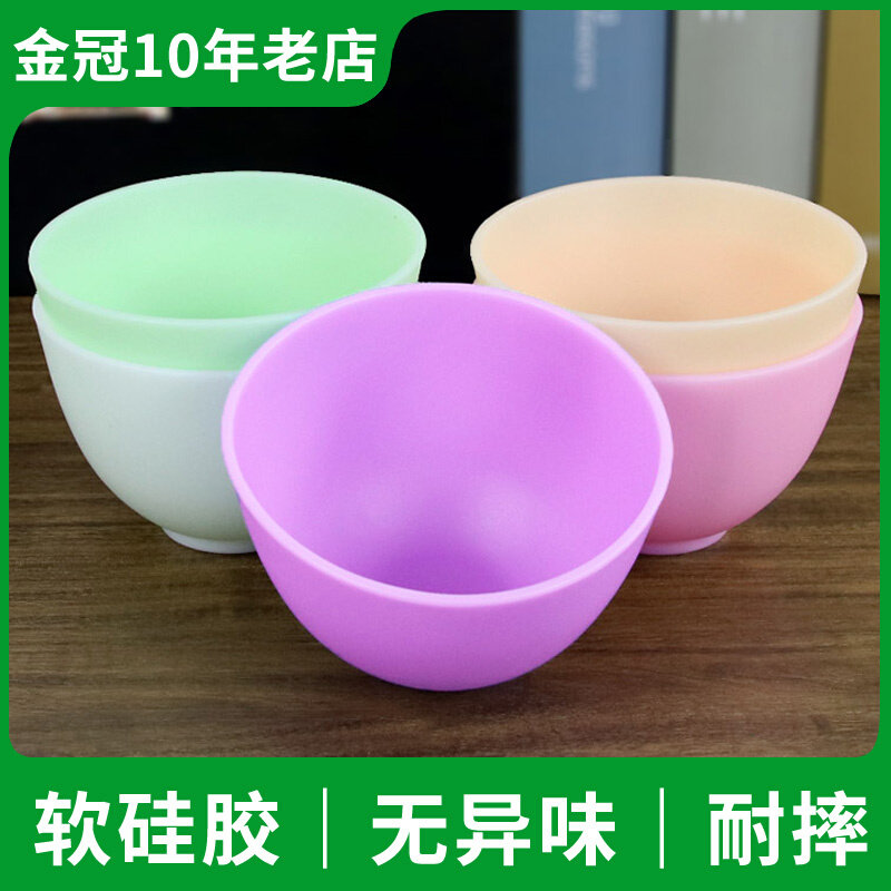DIY Silicone Mask Bowl Soft Film Bowl Tone Soft Film Powder Bowl Large Size Hydrotherapy Bowl Beauty Yard supplies Special tools