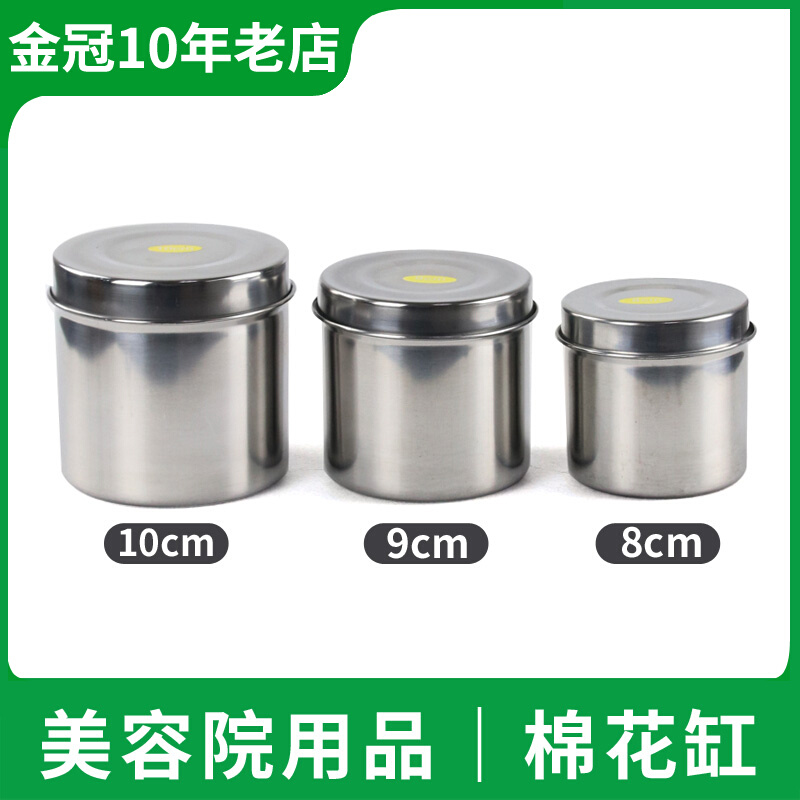 Stainless Steel Alcohol Cartridges Cap Cotton Cylinders Alcohol Tank Embroidery Disinfection Tank Beauty Salon sterilization case 8cm9cm10cm