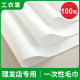 Disposable Towels, Bath Towels, Foot Massage and Foot Bath Special Foot Towels, Beauty Salon Pillow Towels, Home Hair Salon and Nail Salon Tissue Paper