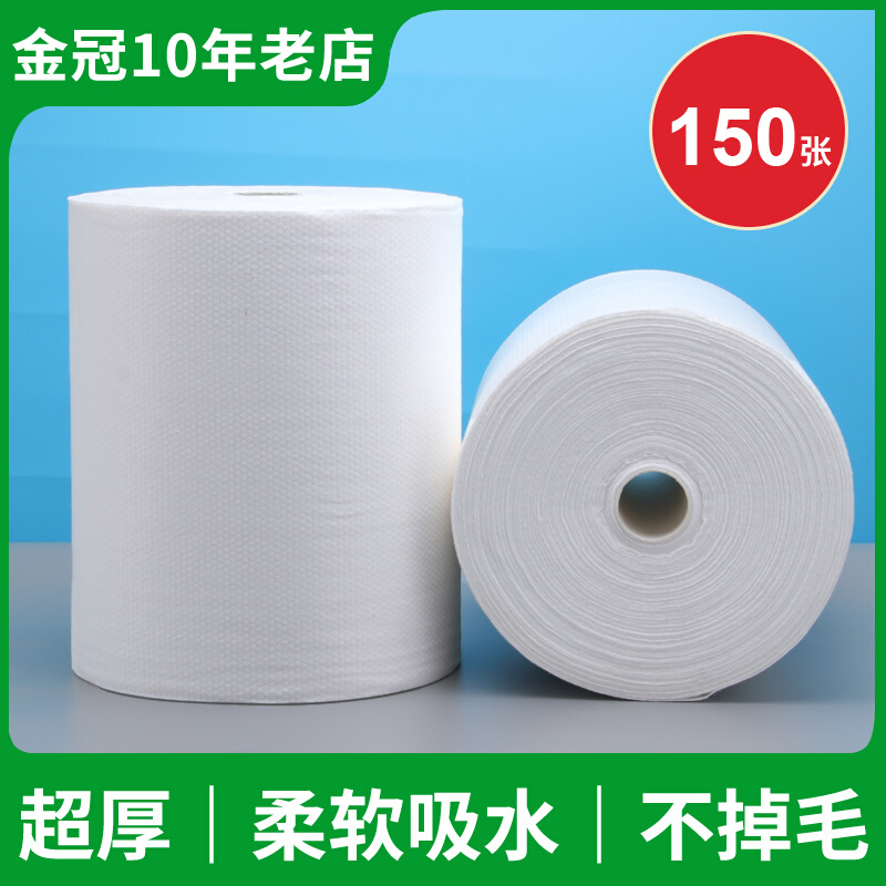 Disposable towel roll thickened with soft absorbent not dropping hair pure color Beauty salon hairdresseshop Beauty hair cleaning head rubbing hair