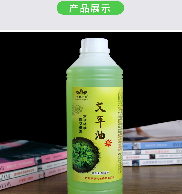 AI massage tinh dầu cỏ thông qua kinh tuyến toàn thân cạo râu thẩm mỹ viện đầm lớn chai moxib Fir sưởi ấm tinh dầu 1000ml - Tinh dầu điều trị tinh dầu thơm phòng