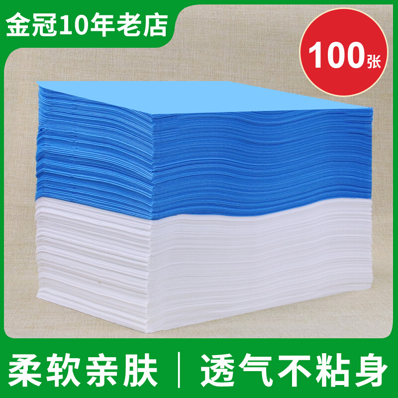 Free-wash sheet beauty salon 100 BEAUTY BED MASSAGE BED WITH HOLE UNWOVEN FABRIC SOFT AND BREATHABLE MATTRESS ROUND HOLE