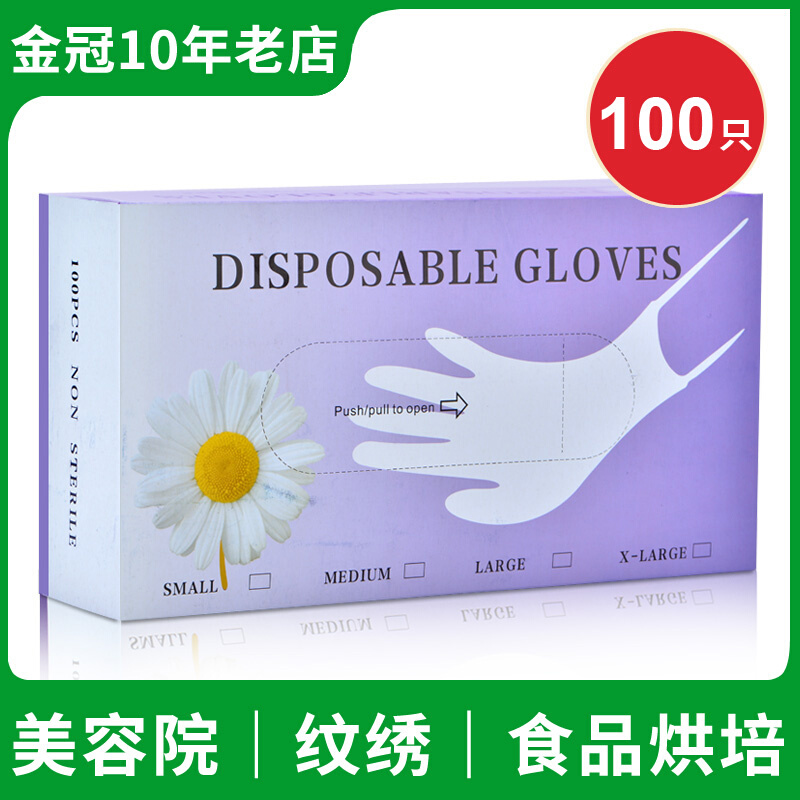 Disposable gloves Latex thickened durable transparent food grade PVC catering bakery beauty salon tattoo protection
