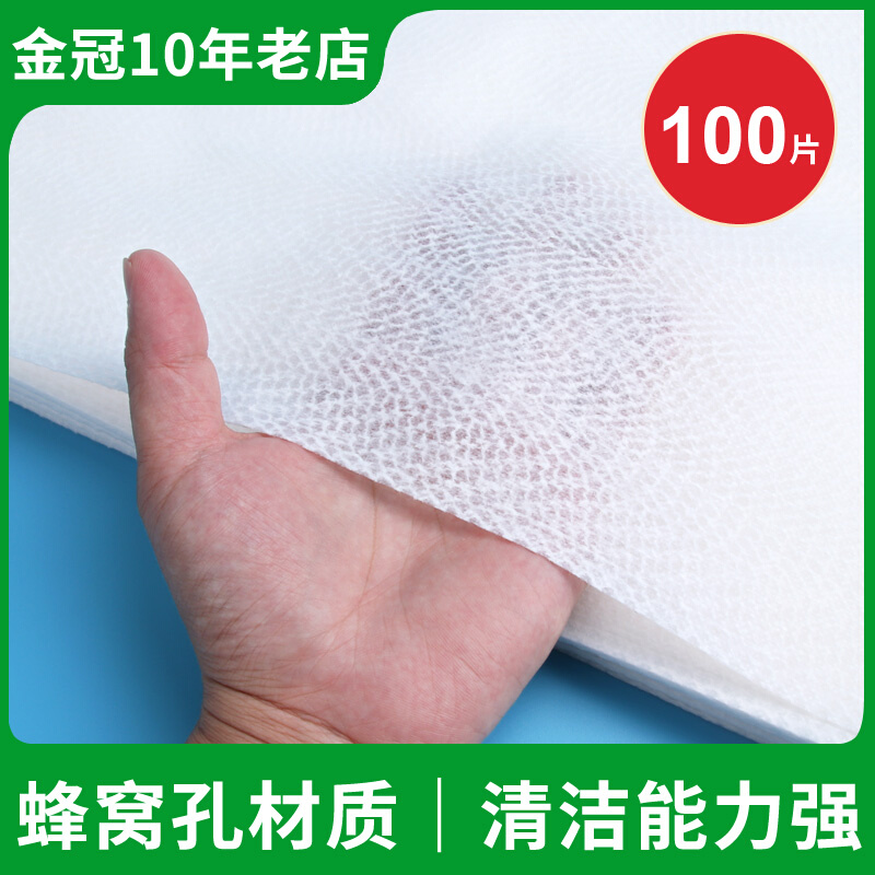 Foot Therapy Disposable Towel Honeycomb foot bath towels Foot Paper Wash Foot Cloth Beauty Shop pedicure Beauty Salon