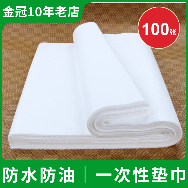 Disposable towel waterproof nail nail pad softwood softwood insulation massage Single pillow towel