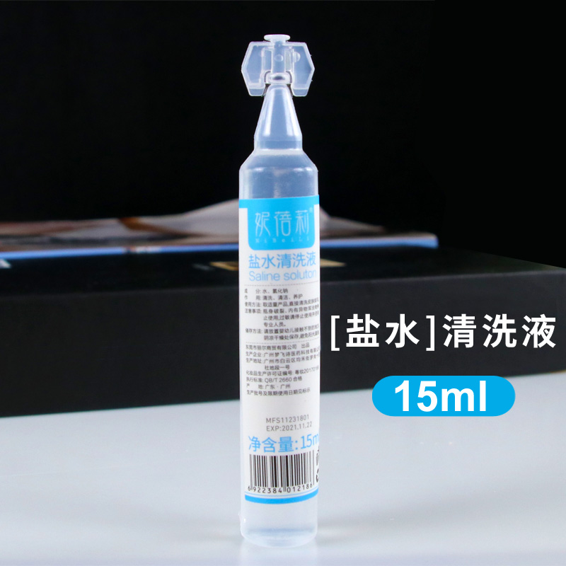 Salt Water Cleaning Solution Semi Permanent Embroidery Eyebrow Lip Lip Flush Care Liquid Cell 15ml