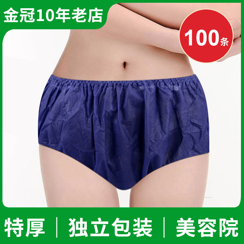 Disposable panties beauty salon men ladies universal sweat steam sauna travel non-woven adult briefs