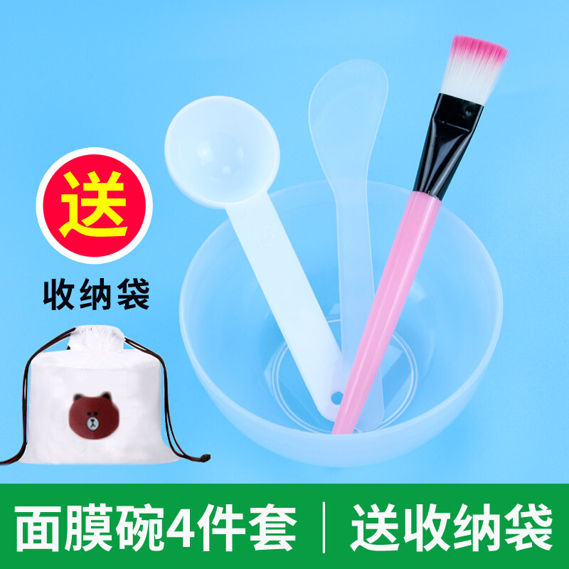 Conditioning Mask Bowl and Brush Set Four-Piece Mud Mask Mask Brush Plus Spoon Beauty Salon Supplies Daquan Tools