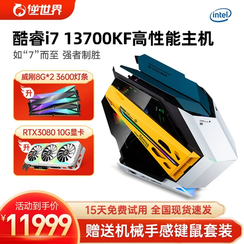 逆世界 Карточная игра, ноутбук, intel core i7, RTX3080, полный комплект