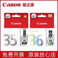 Оригинальный Canon 35 Ink Box Prints резко