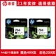 HP704 Black Color Complete Set [Spot SF бесплатная доставка]