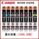 42 Set (8 Color) (простой набор установки)