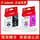 Canon, оригинальный черный картридж, принтер, 100