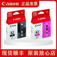 Canon, оригинальный черный картридж, принтер, 100