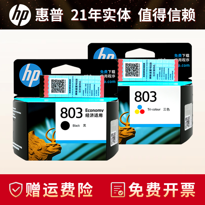 Original Hp 803 Ink Cartridge Hp1111 1112 2131 2132 2621 2622 Printer Optional Refillable Ink