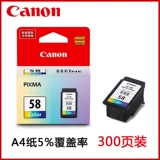 Оригинальный Canon 48 Ink Box/дополнительное обновление