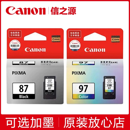 Canon, оригинальный черный картридж, принтер, E568, E568