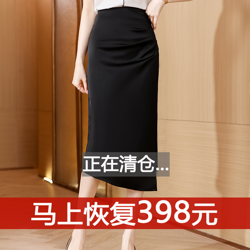 Black Acetate Satin Skirt for Women, Summer Thin Silk Skirt, Mid-Length Slit, Hip-Hugging Irregular Skirt