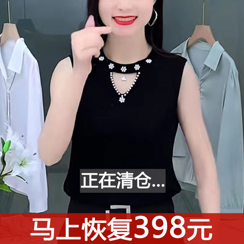 Trendy Camisole Vest for Women, Sleeveless Spring and Autumn Top, Suitable for Layering or Wearing Alone, Slimming T-Shirt for Summer