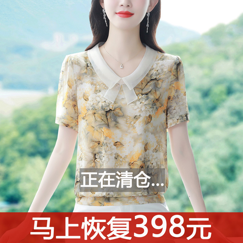 Chiffon Shirt Women's Short-Sleeved 2026 Summer New Style Mother's Elegant Blouse Floral Silk Mulberry Silk Top Chiffon Shirt Women's Short-Sleeved 2026 Summer New Style Mother's Elegant Blouse Floral Silk Mulberry Silk Top