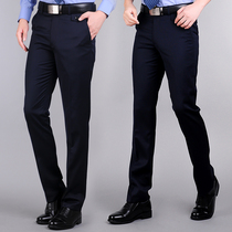 Brocade sailor pants Slim Korean version straight casual trousers Mens spring and summer trousers Student uniform pants hidden blue