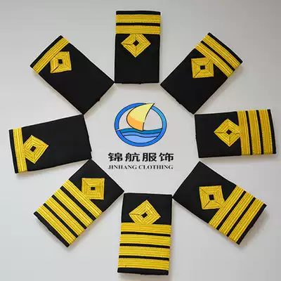 Shanjin Airlines Seamen Student Captain Sailor Epaulettes English version of Ribbon Imported Aviation Black Set Soft Epaulettes