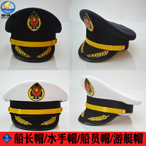 Jinhang men and women spring and summer seamen captain sailor big cap Student yacht flat cap Stage performance cap Military cap