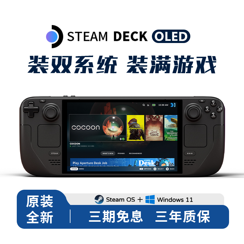 Steam Deck Oled Version Handheld Game Console Steam Deck Lcd Dual System Brand New Installment Payment with No Interest