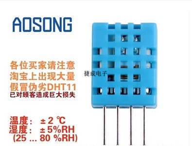 DHT11 digital temperature and humidity sensor temperature and humidity sensor new original osong