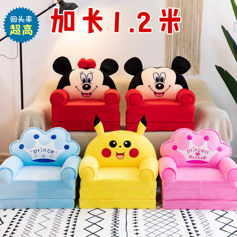 Children's folding small sofa chair lengthened boy and girl backrest cartoon toy seat dismantling and washing baby tatami bench