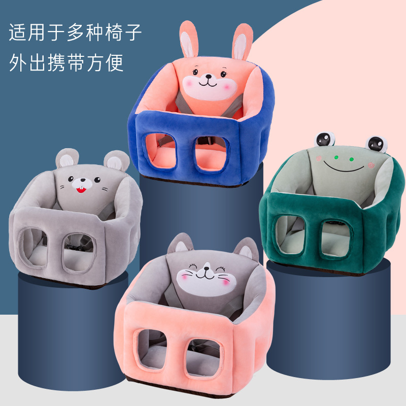 Baby learning seat car learning to sit artifact baby dining chair simple anti-fall infant dining chair sofa bb stool