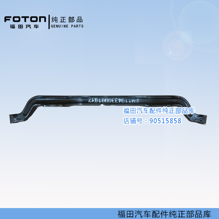Futian Auto Accessories Age king Kong Suzuki MRT EuroMarco Reirivo front axle assembly front axle assembly