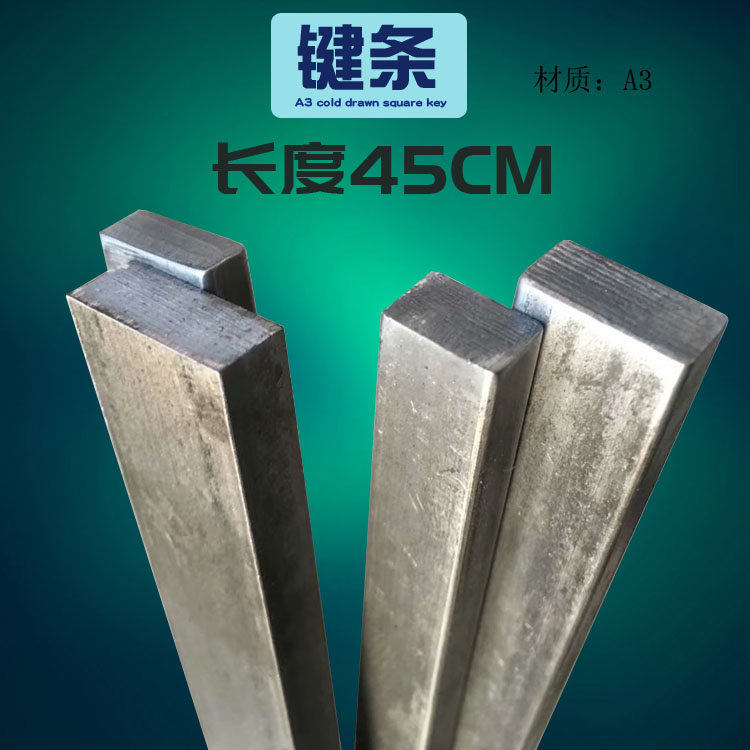 Key bar square steel square key flat steel flat iron square iron 2*10 3*12 5*15 4*20 6*16 length 45CM