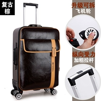 Ретро Браун (революционное колесо)