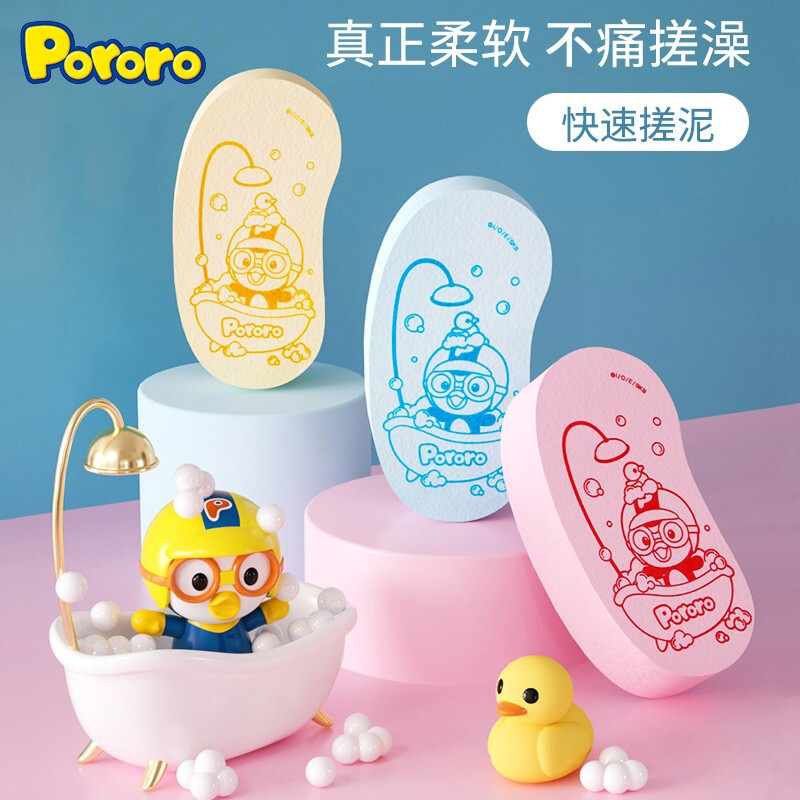 South Korea Pororo Pop Music Children No Pain Rub Bath Towel Dew Rubbed Mud Sponge Baby Shower Bath God