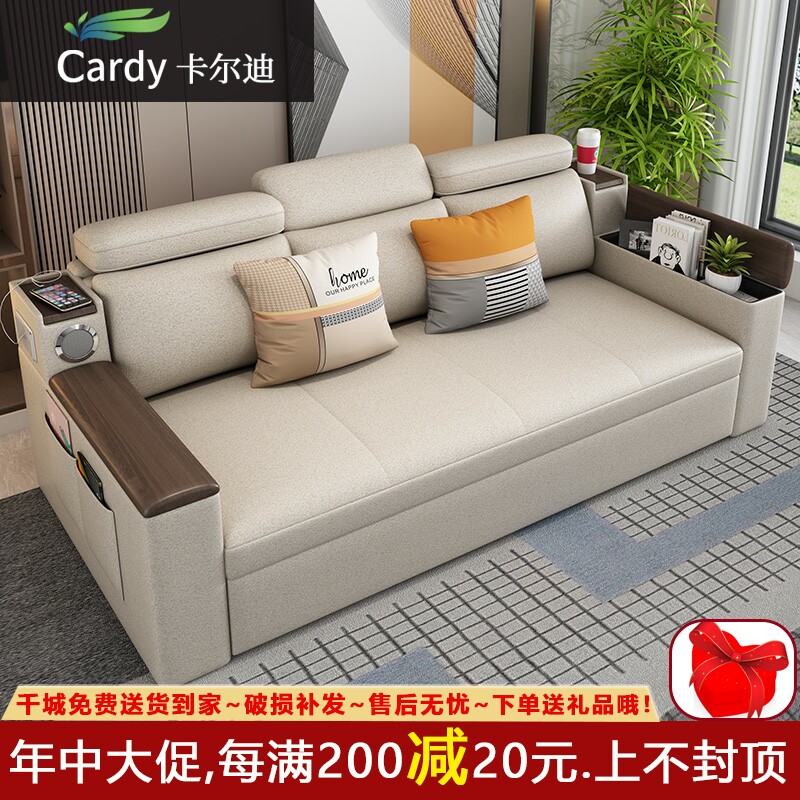 Multifunctional sofa bed foldable dual-use technology cloth living-room small family type latex coconut palm with storage sound sofa-Taobao
