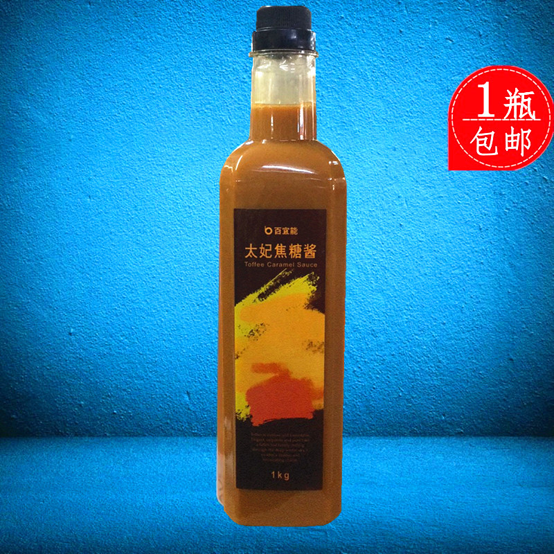Thyme Too Princess Caramel sauce 1Kg Yuan (Gold Feng Group) Too Princess Jiao Sugar Jam Syrup 1KG