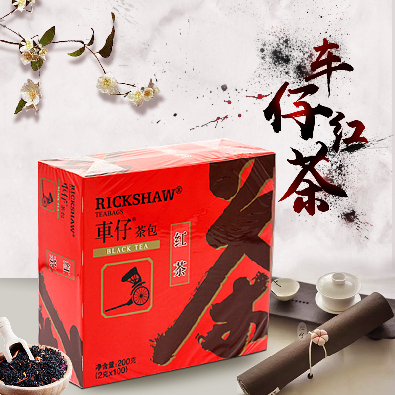 Paparazzi black tea (100 bagged) Che Tsai tea bag Che 100 Bubble Tea Bag Tea Bag 200 gr